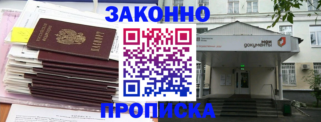 миграционный учет в Кудымкаре