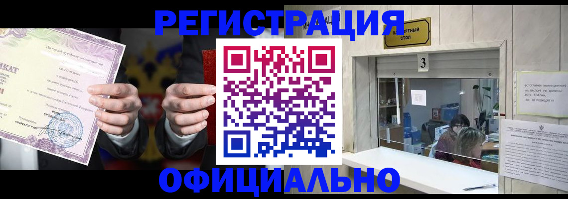 регистрация для школы в Кудымкаре