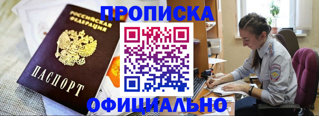 временная регистрация адрес в Кудымкаре