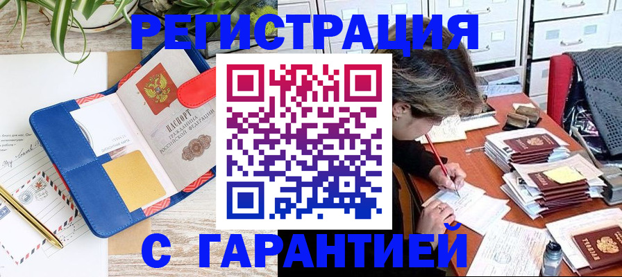 где прописаться в Кудымкаре